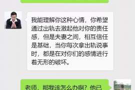 绿春调查取证：法院如何判定出轨